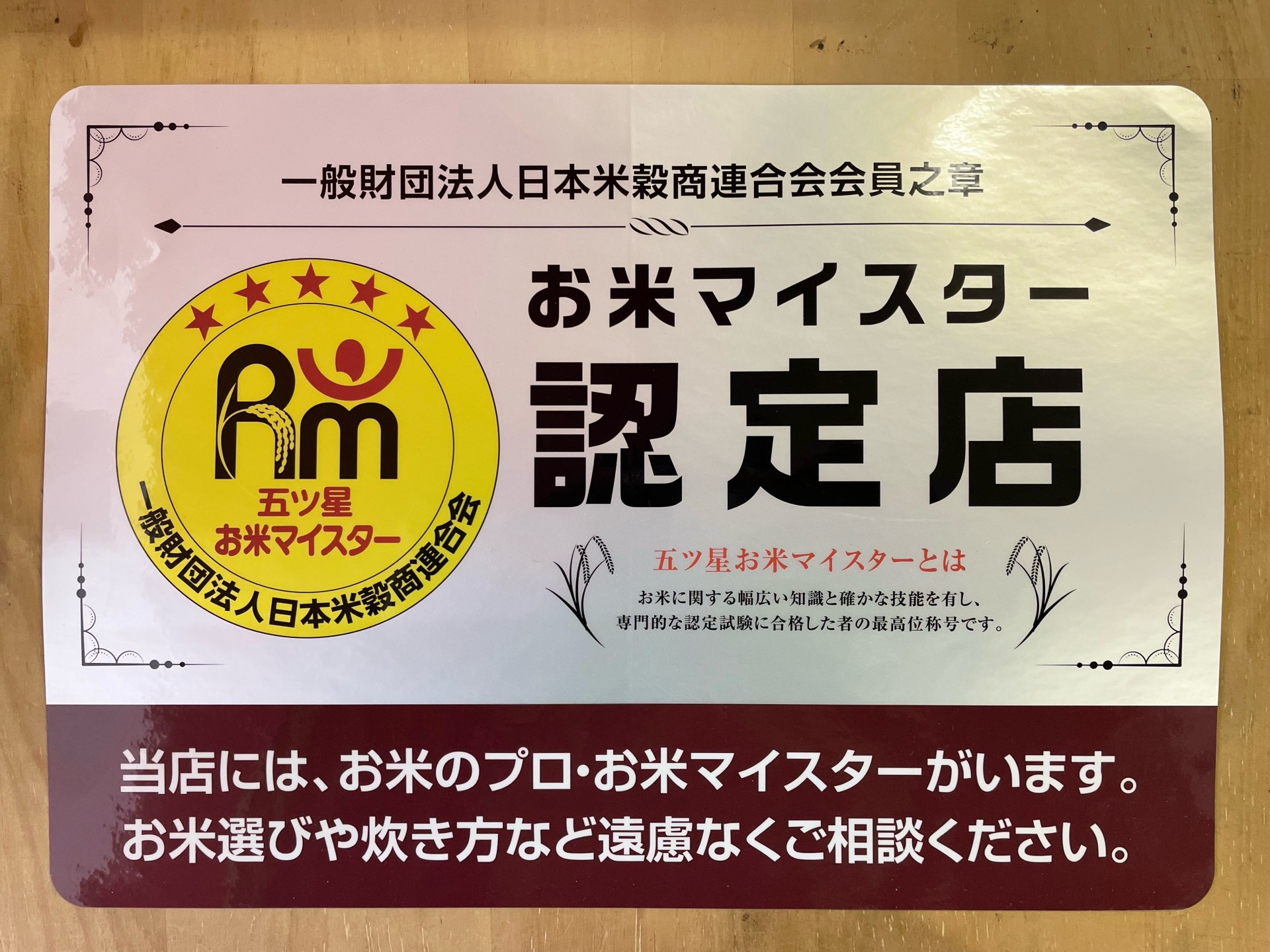 芋マイスター※他の方のご購入はご遠慮ください 芋マイスター※他の方のご購入はご遠慮ください さつまいもにロマン